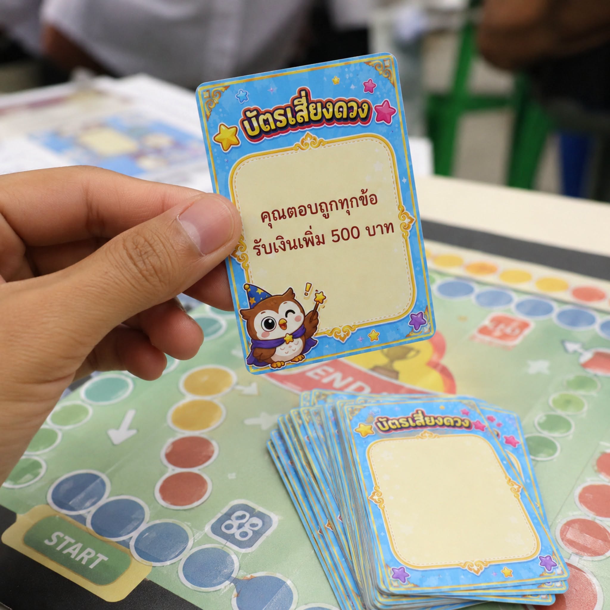 ตัวอย่างหน้า 5