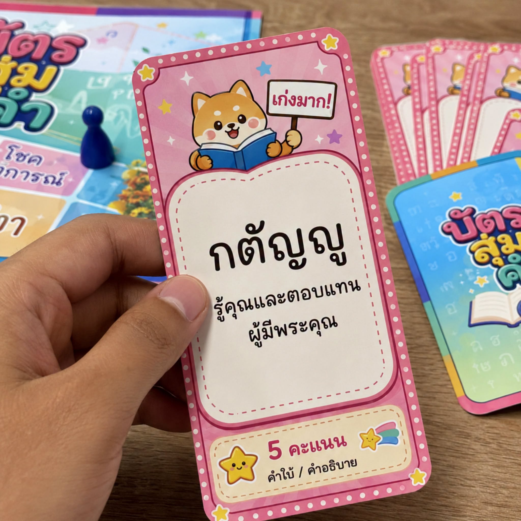 ตัวอย่างหน้า 4