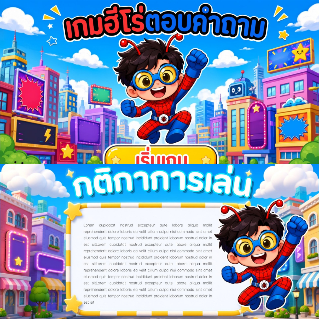 ตัวอย่างหน้า 2