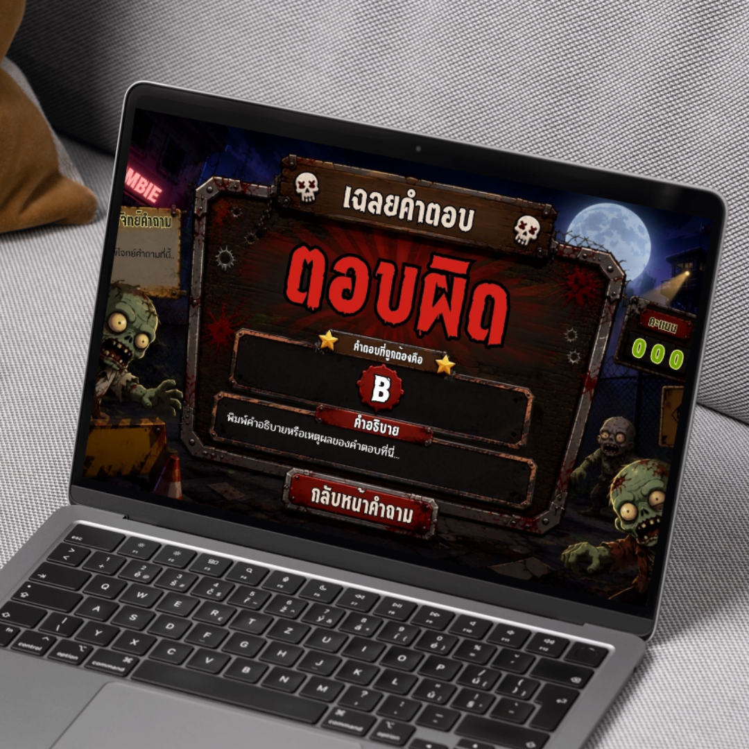ตัวอย่างหน้า 6