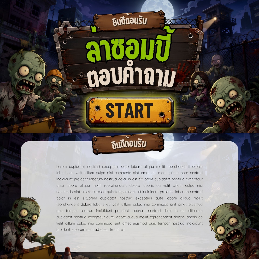 ตัวอย่างหน้า 2