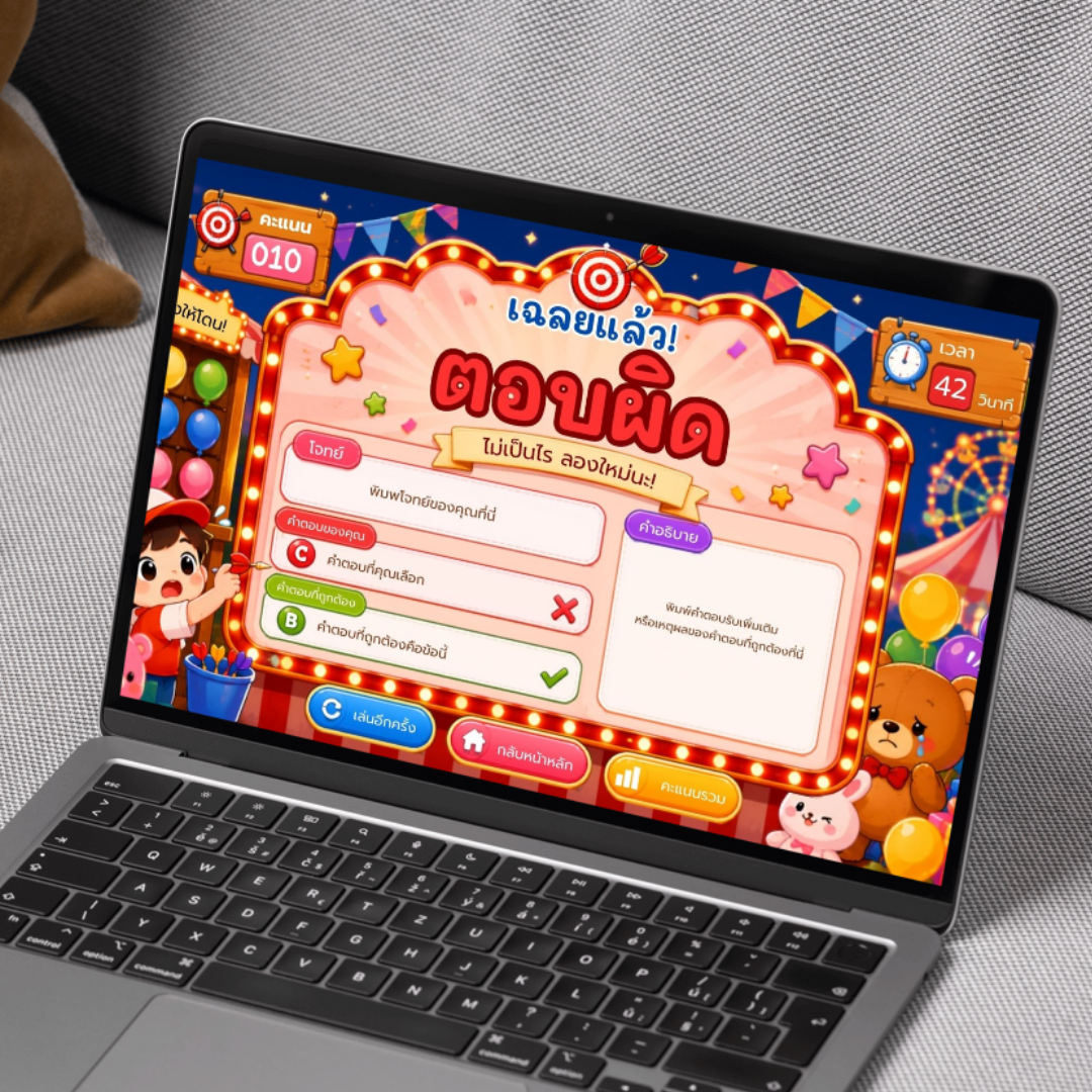 ตัวอย่างหน้า 6