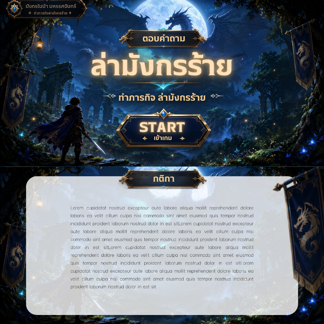 ตัวอย่างหน้า 2