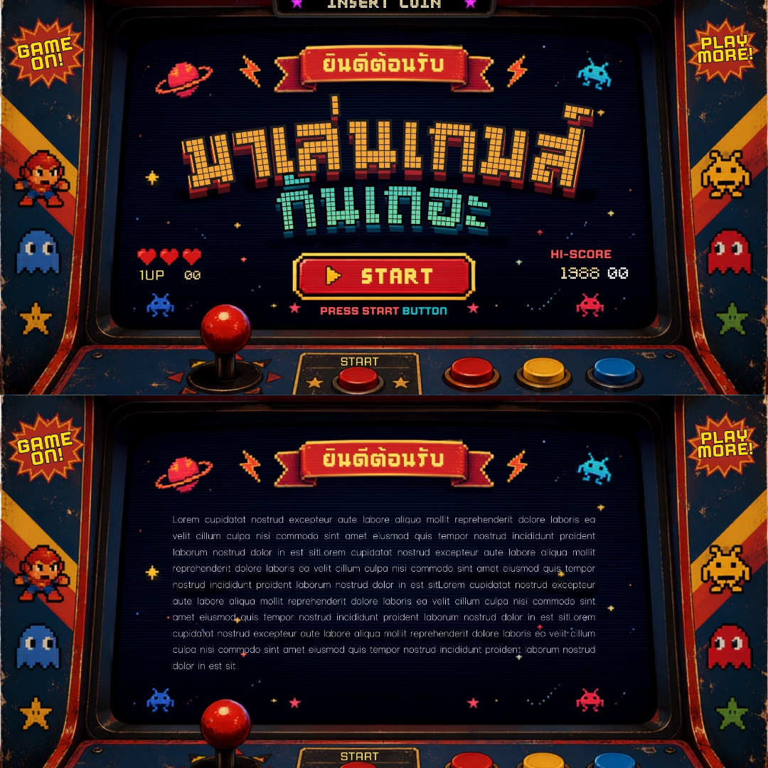 ตัวอย่างหน้า 2