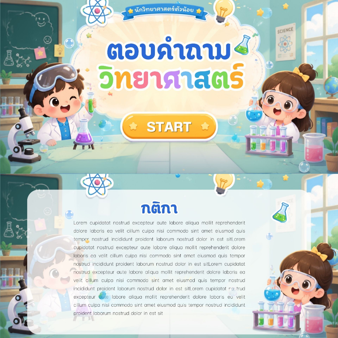 ตัวอย่างหน้า 2