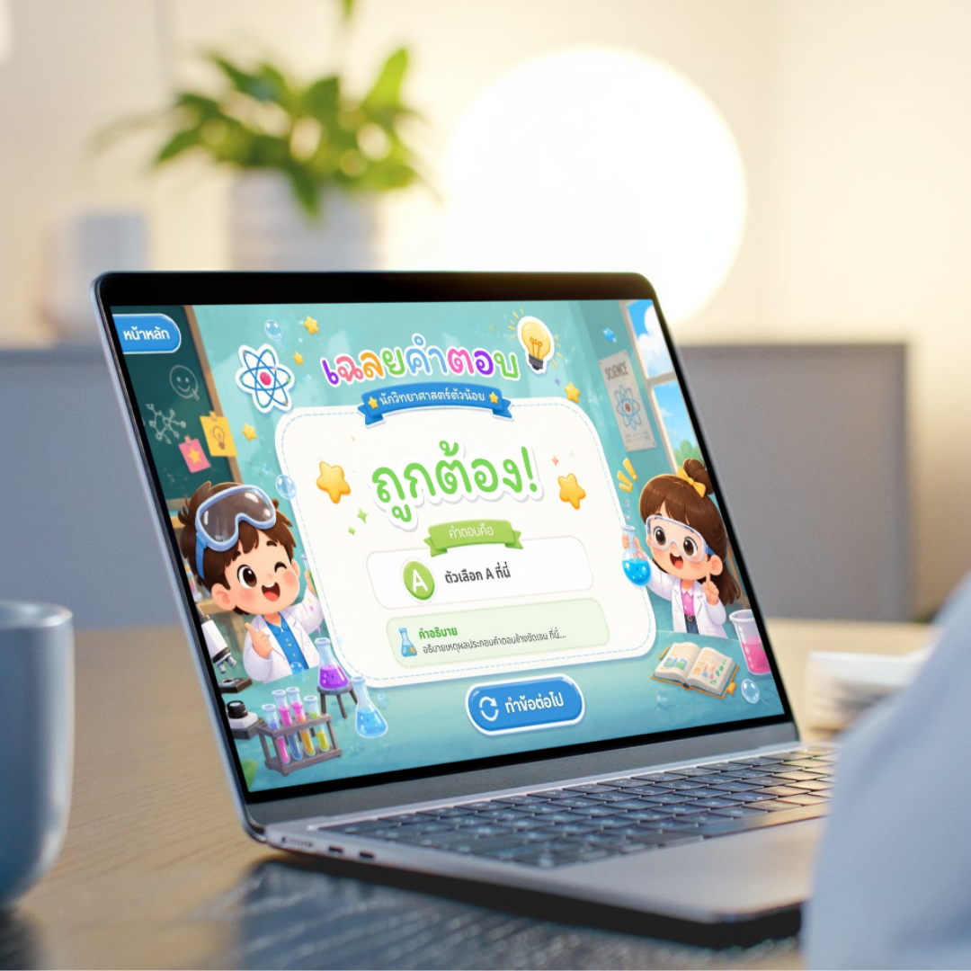 ตัวอย่างหน้า 5