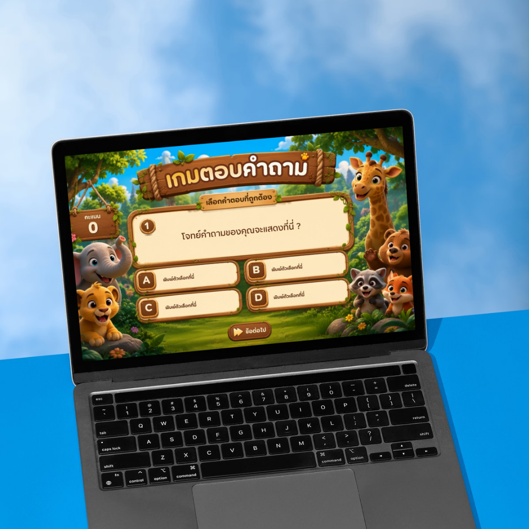 ตัวอย่างหน้า 4
