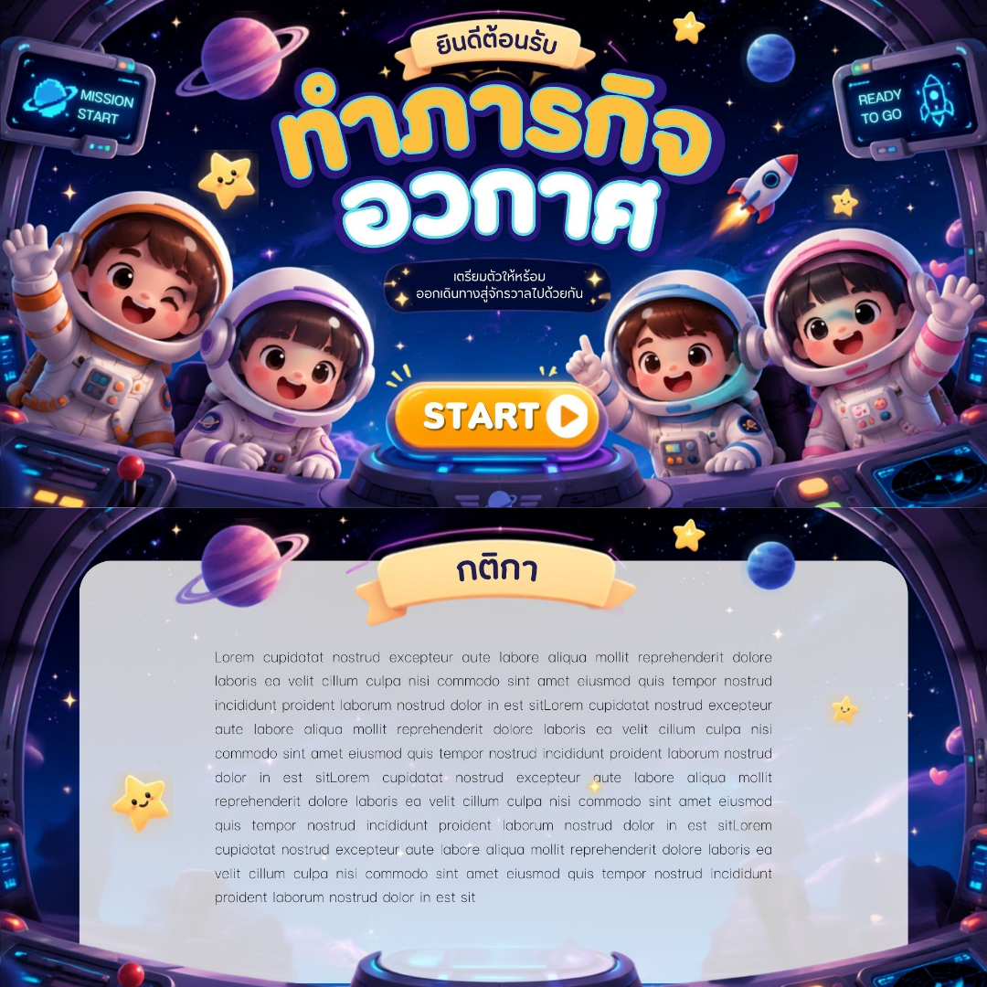 ตัวอย่างหน้า 2