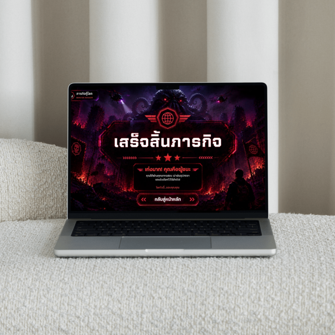 ตัวอย่างหน้า 7