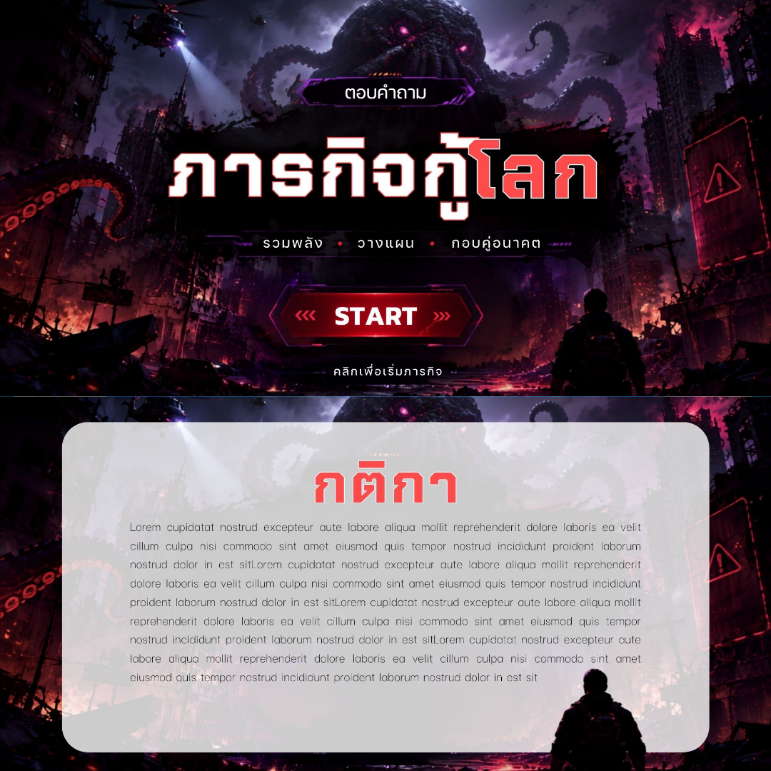 ตัวอย่างหน้า 2