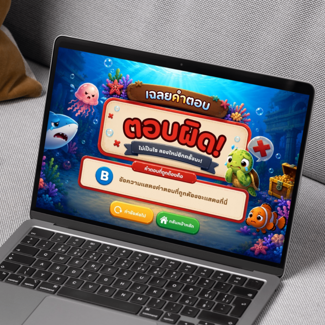 ตัวอย่างหน้า 6