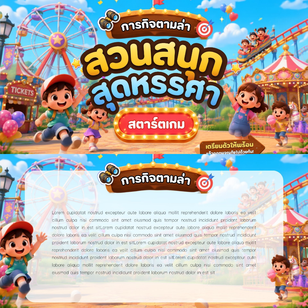 ตัวอย่างหน้า 2