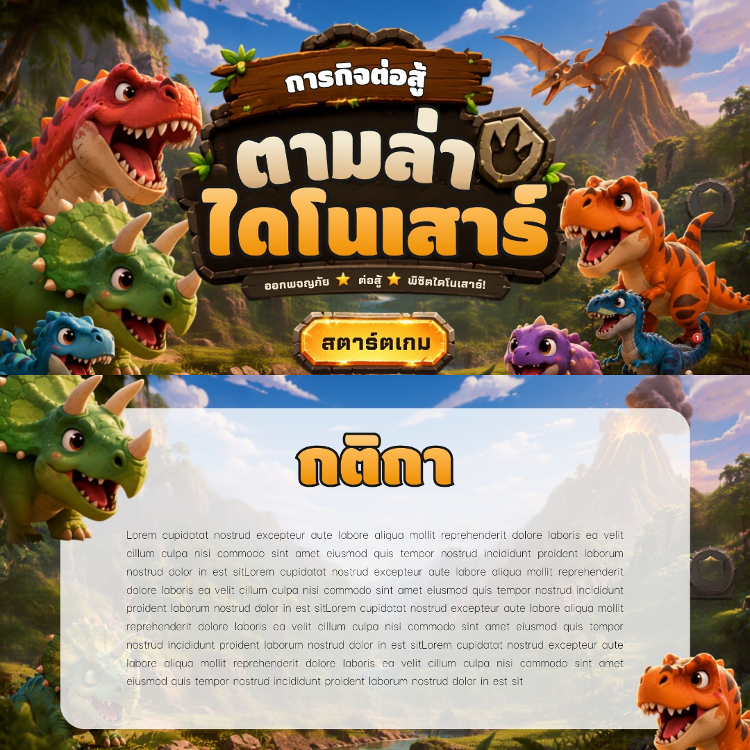 ตัวอย่างหน้า 2