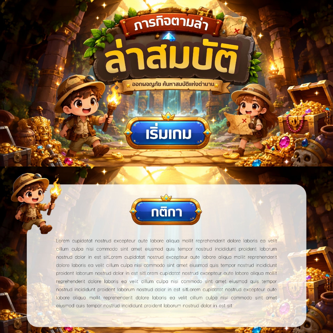 ตัวอย่างหน้า 2