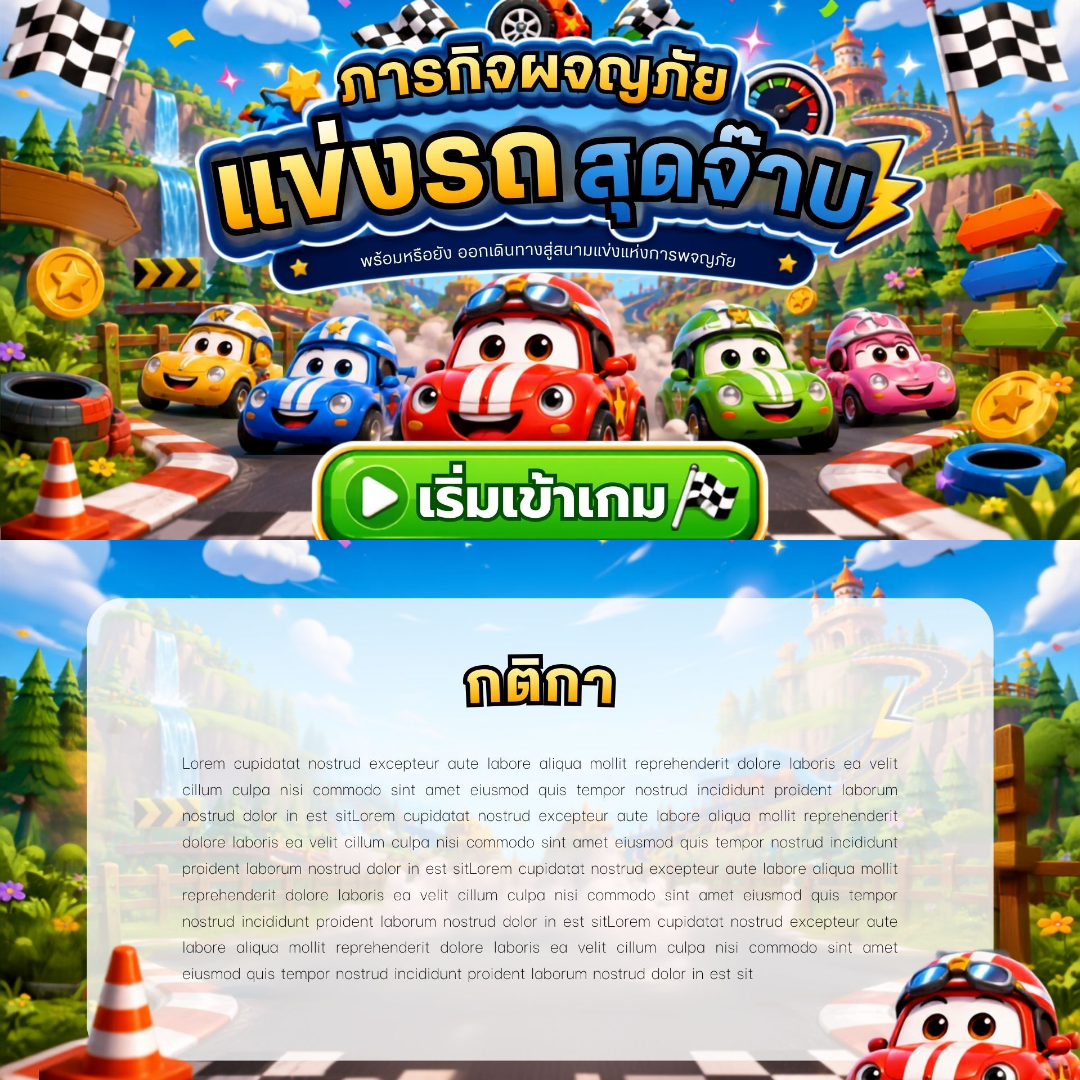 ตัวอย่างหน้า 2