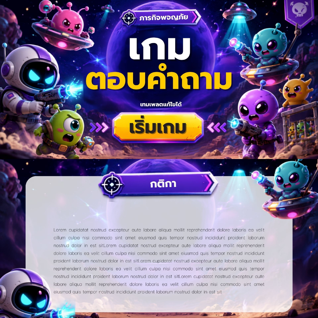 ตัวอย่างหน้า 2