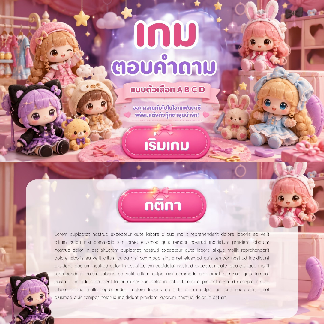 ตัวอย่างหน้า 2