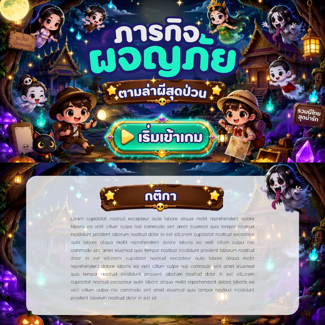 ตัวอย่างหน้า 2
