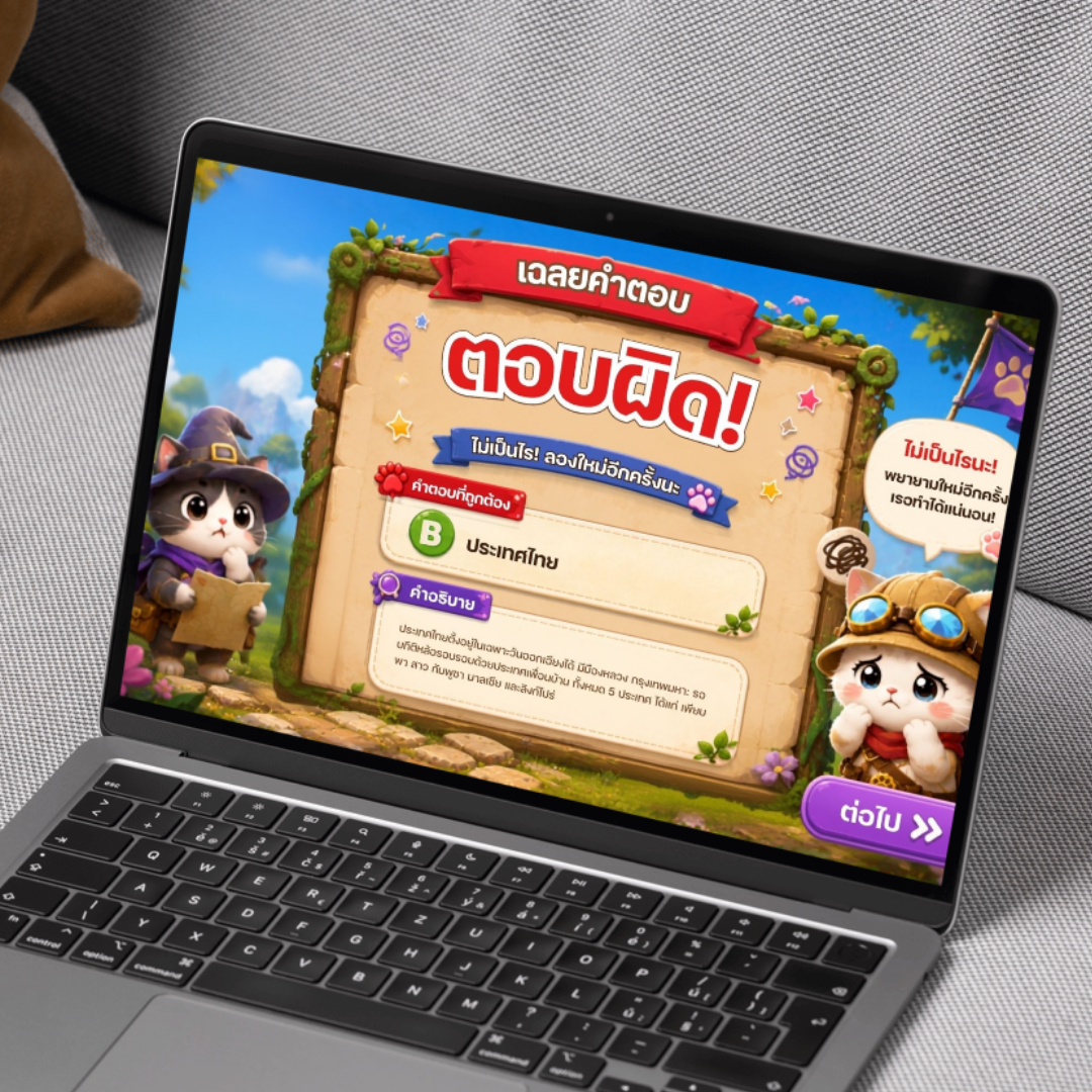 ตัวอย่างหน้า 6