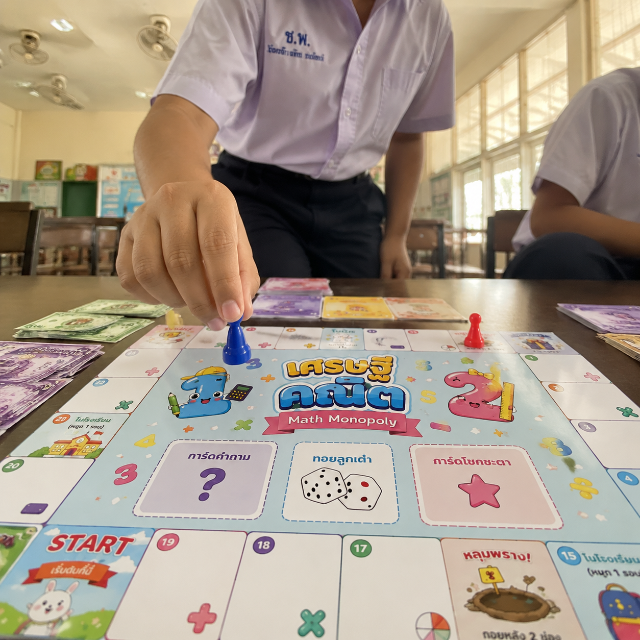 ตัวอย่างหน้า 3