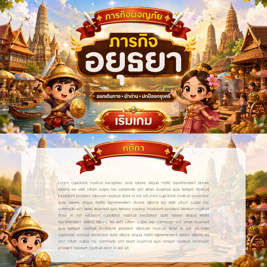 ตัวอย่างหน้า 2