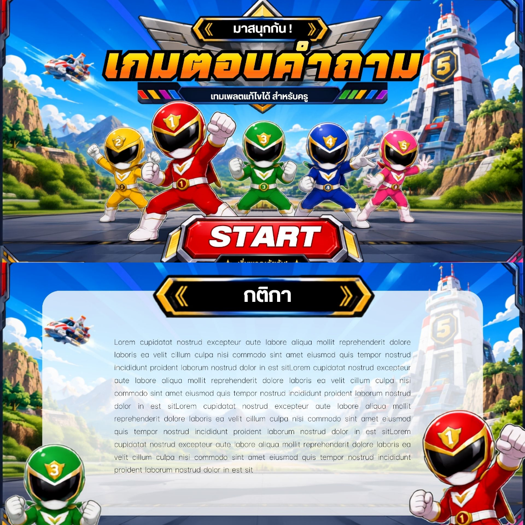 ตัวอย่างหน้า 2