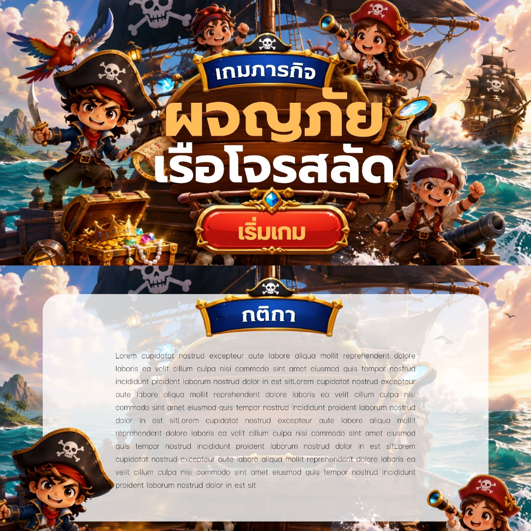 ตัวอย่างหน้า 2