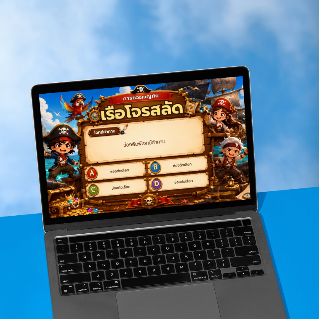 ตัวอย่างหน้า 4