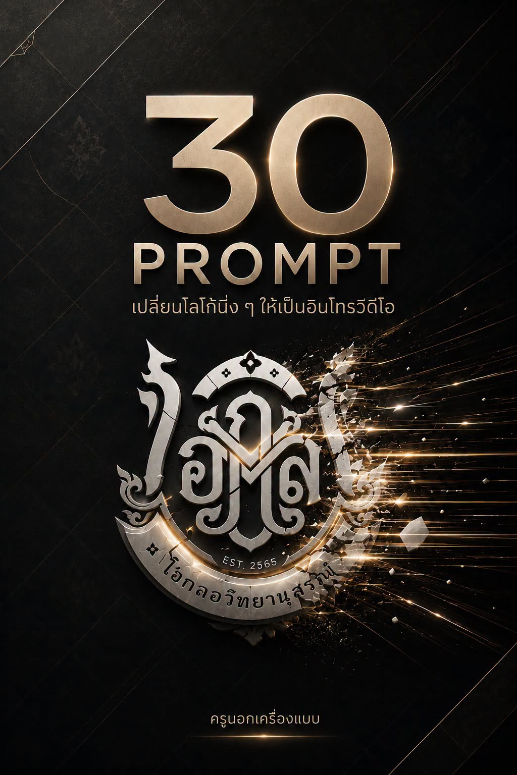 ตัวอย่างหน้า 2