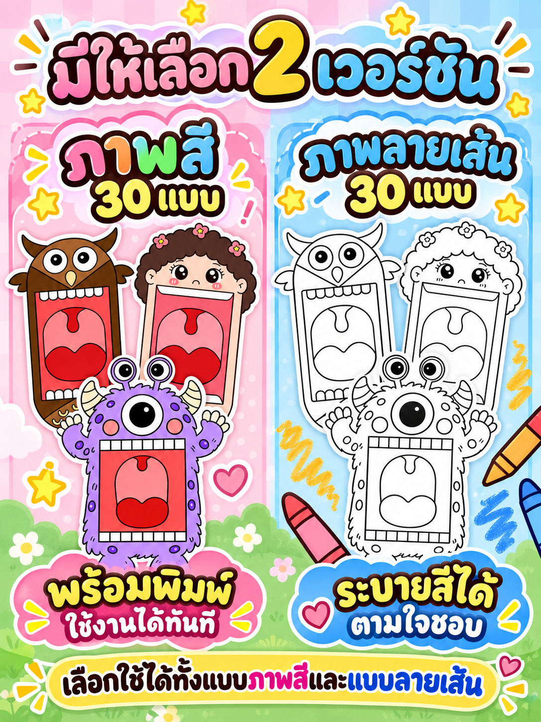 ตัวอย่างหน้า 5
